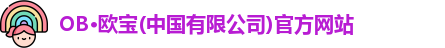 OB欧宝官网